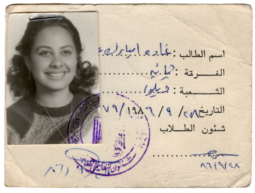 Front of Ghada Embarek's college ID